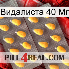 Видалиста 40 Мг cialis2